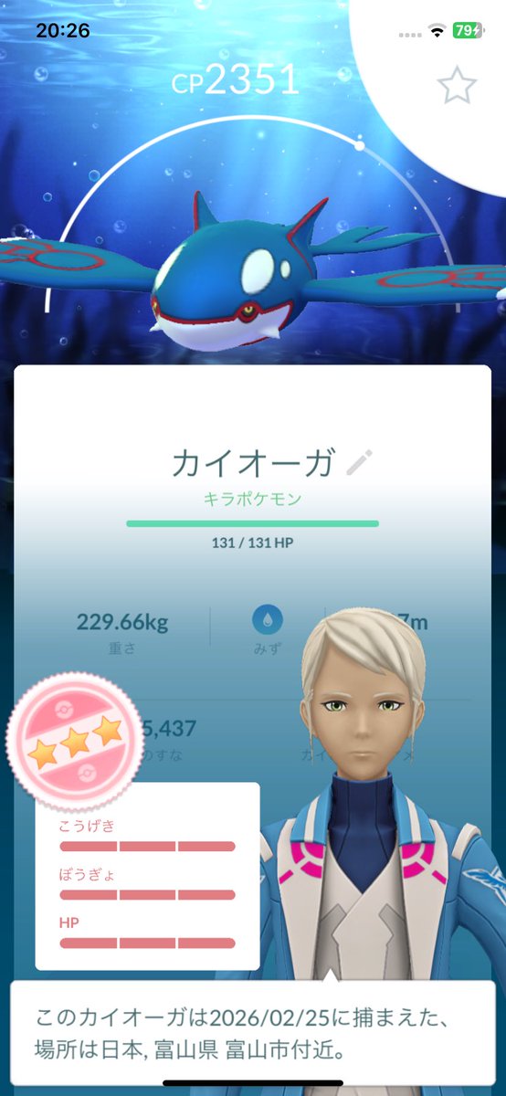 pokeaki86's tweet photo. リモートキラ交換ありがとうございました! https://t.co/wMIcJ5Nv5I