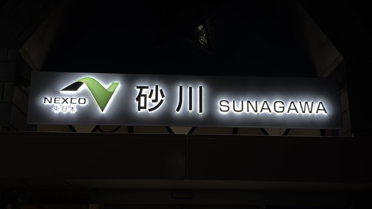 もんちゃん (@monch_kig) / Posts / X