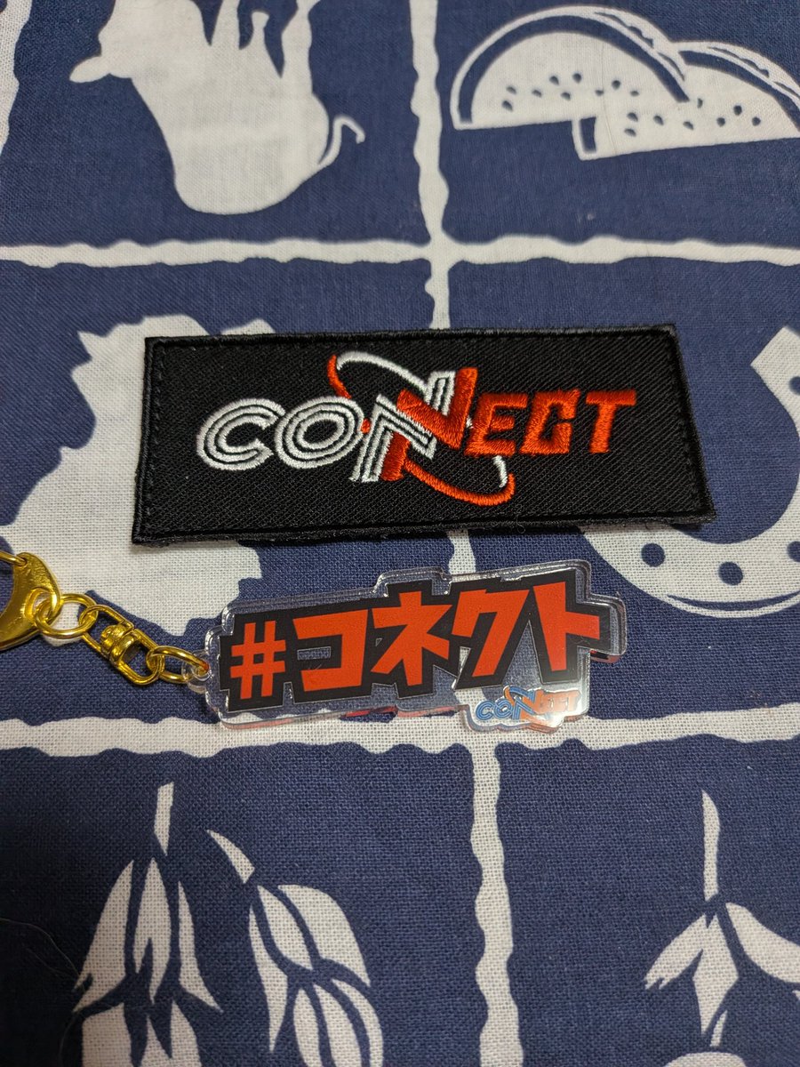 chie_zo_san's tweet photo. ワッペン届いた〜
おまけでコネクトのキーフォルダー🫶
入ってた！！
遅くなっても全然良いのに〜
でも心遣いが嬉しい✨️
ありがとうございます🥰

#コネクト
#CONNECT https://t.co/Ki3ByctyQF
