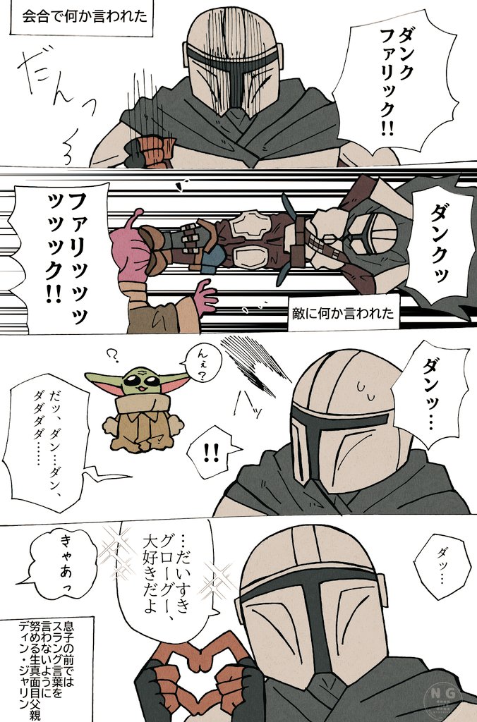 気をつけてること。 