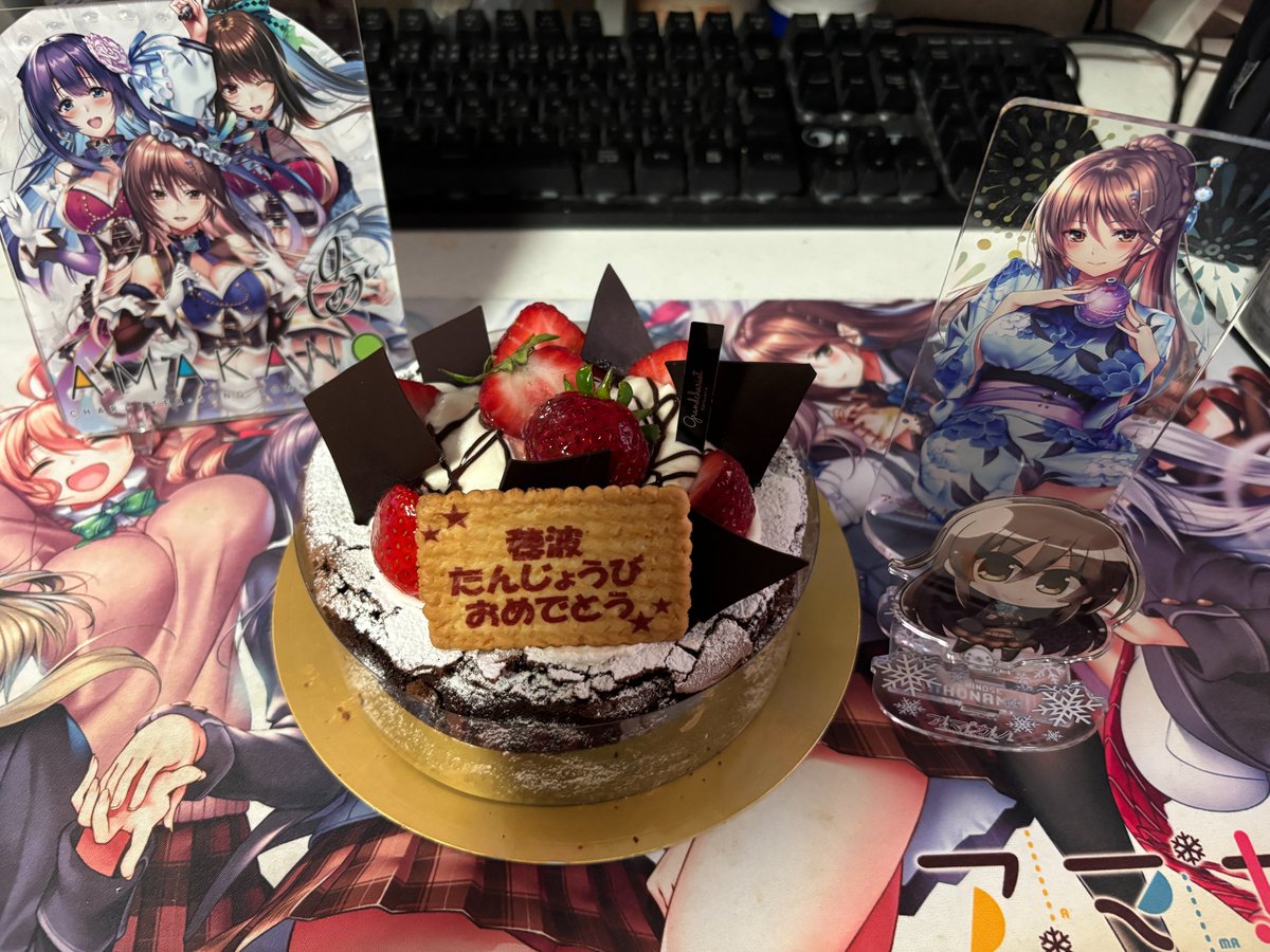 kazunokoooon's tweet photo. 穂波、お誕生日おめでとう！！  

#あざらしそふと 
#アマカノSS 
#一ノ瀬穂波誕生祭2026 
#一ノ瀬穂波生誕祭2026 https://t.co/QPJprd3vBr