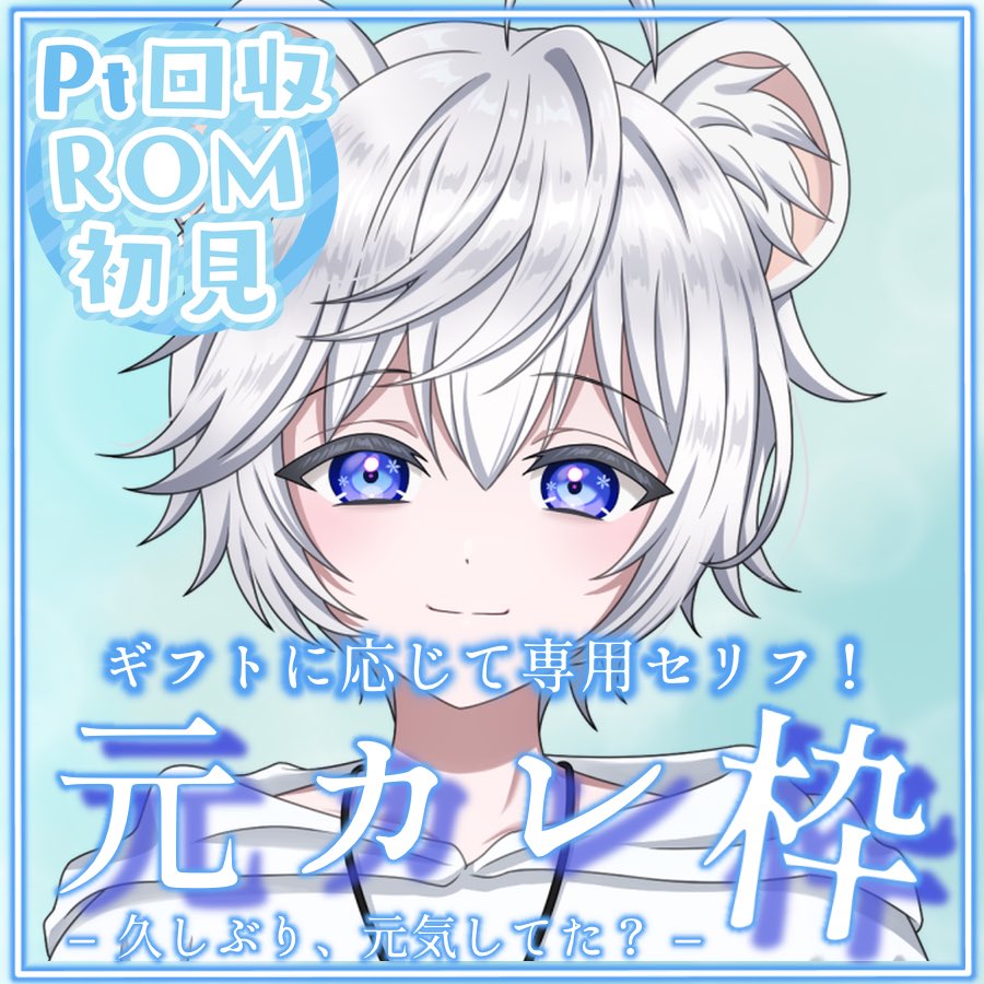 大古 しょうた (@Ghost_Ermine) / Posts / X