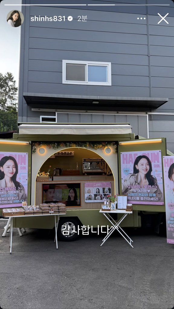 seonmood's tweet photo. 260628 신혜선 인스스  
감사합니다^^ 너무 귀여우셔.. https://t.co/IM1SrsXCH7
