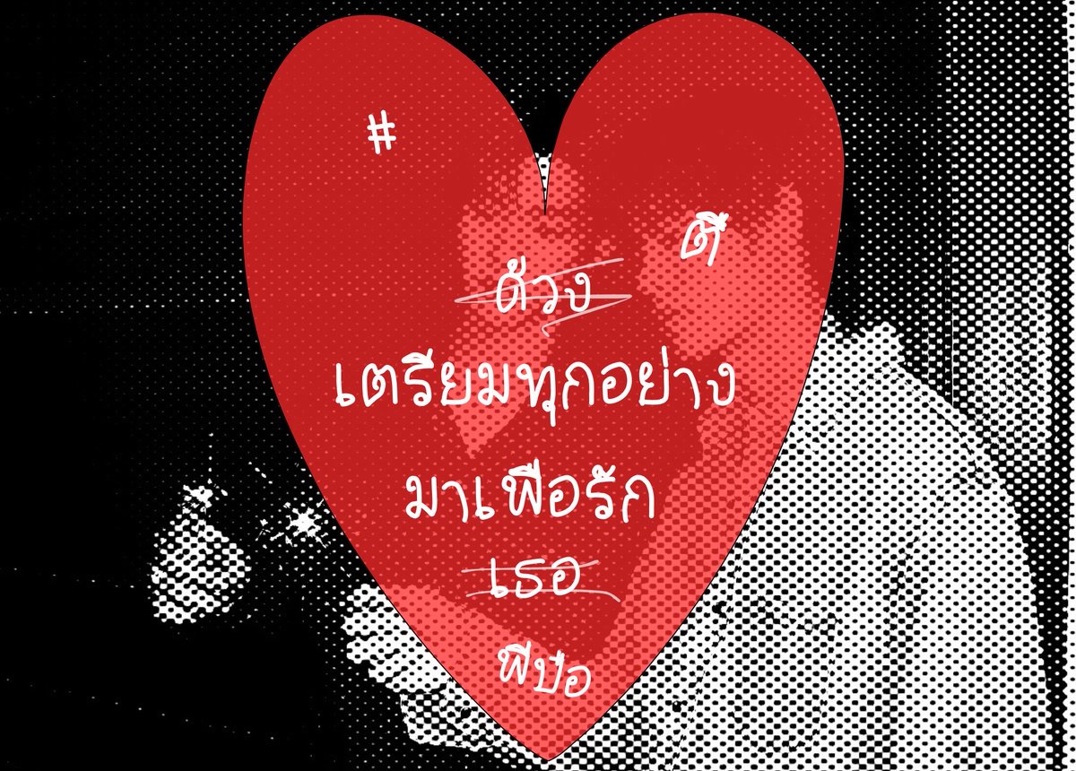 แม่ย่าเมะ tweet media