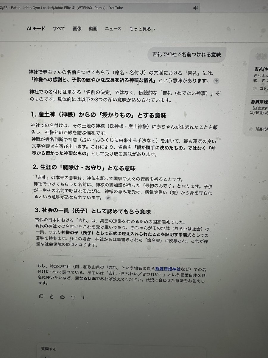 A55808j's tweet photo. 調べたらこれ https://t.co/EwEqwvAKln