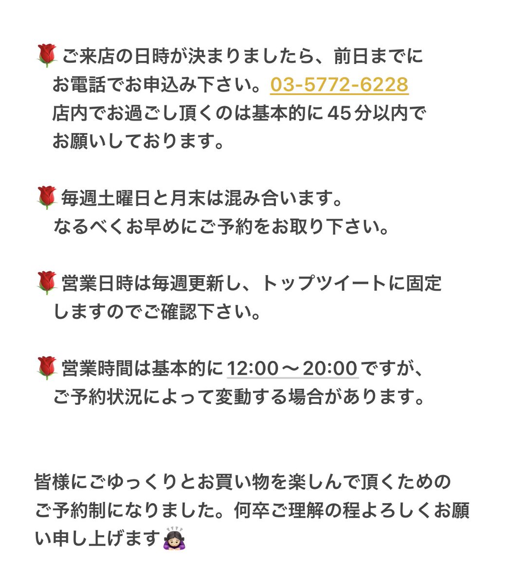 June🪷 29(月) 12:00〜 30(火) OPEN July🌈 1(水) 休み 2(木) 12:00