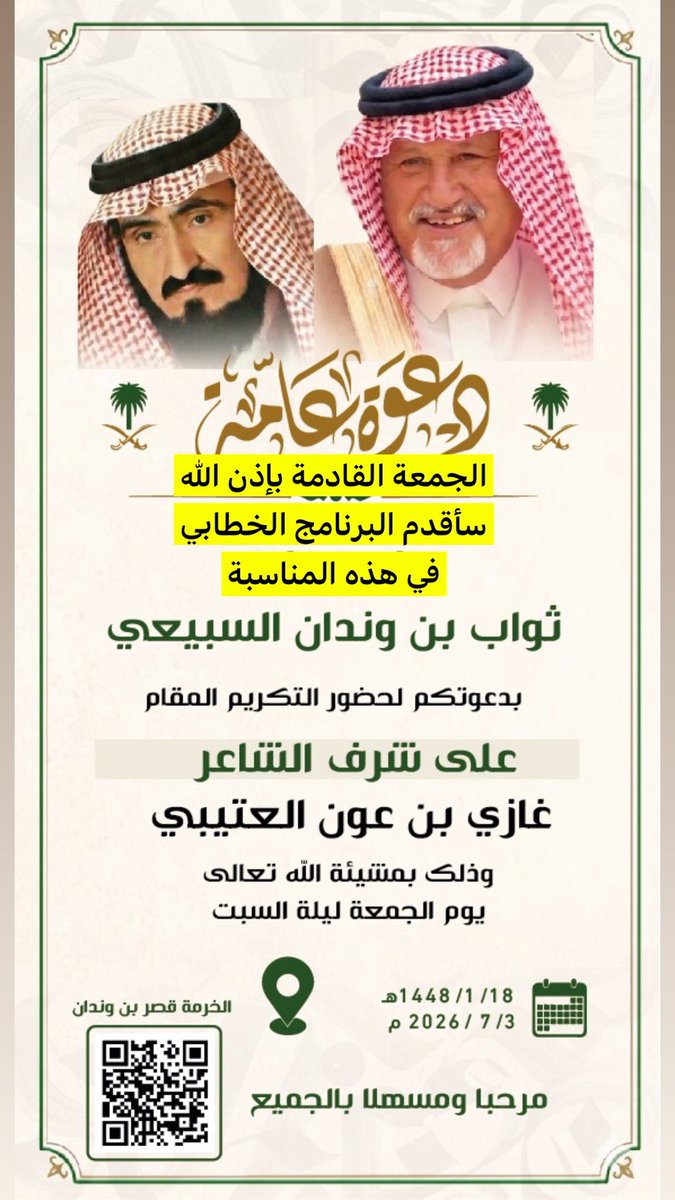 naji_1414 tweet picture