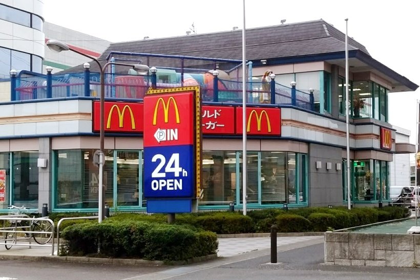 komaki2shin's tweet photo. 拾い物だけど、すぐ近くにあったマクドナルド(2019年11月閉店)。
大雑把に言えば、ここの復活みたいなものかな。 https://t.co/2PYYzl6jI8