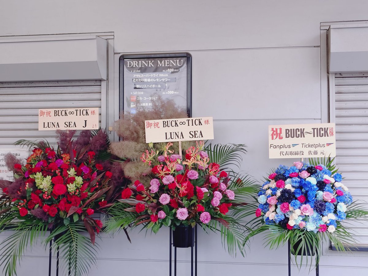Naotaka_Ma's tweet photo. #bucktick
#fishtankersonly
#豊洲PIT https://t.co/6RnFlH8t6Q