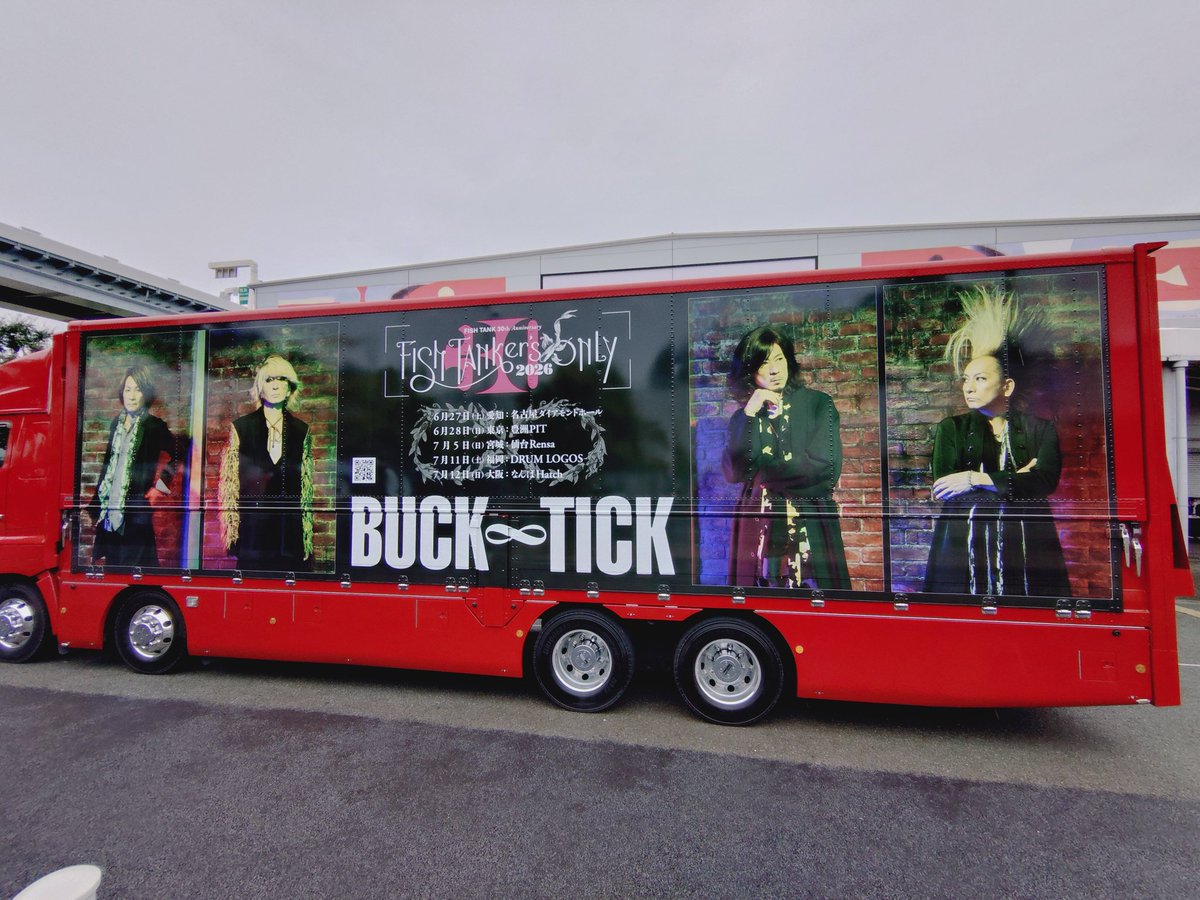 Naotaka_Ma's tweet photo. #bucktick
#fishtankersonly
#豊洲PIT https://t.co/6RnFlH8t6Q