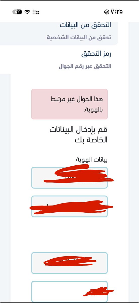 NasserShaabi's tweet photo. @SDB_Care حسبي الله ونعم الوكيل ثلاثة اسابيع نفس الملاحظة مع العلم ان الرقم هوا نفس الرقم وتم ارسال صورة من ملف التعريف للمنصة الوطنية ومن ابشر وبدون اي فائدة وفي الاخير يتم رفع بلاغ وياتي الرد باحظار ما يثبت ان الرقم صحيح حتى بعد ارسال الصور في الخاص @Ahmed_S_Alrajhi @SDB_sa https://t.co/6s1ymg2Mz4
