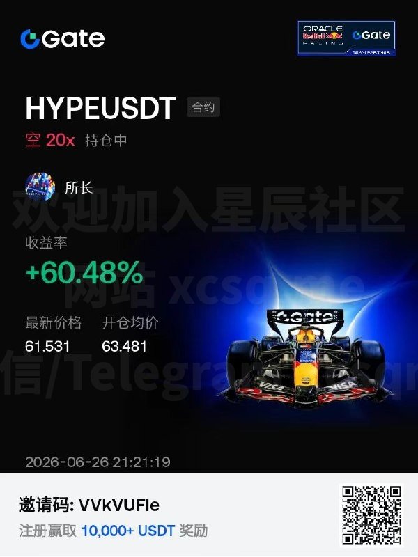 hebasalama's tweet photo. 前两天币圈所长给出的ETH多单和HYPE空单，双双盈利，所长近期胜率有点夸张了，连胜好几单，跟上的兄弟爽飞了。
所长不仅主流币看的准，山寨也牛逼 https://t.co/EVXOBhheJh