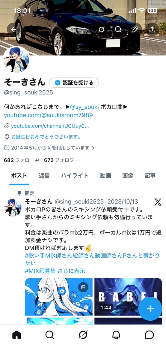 sing_souki2525's tweet photo. 風船飛ばなかったけど30歳になりました😁
20代は色んな事があったけど、これからも自分らしく、真っ直ぐに生きて色々楽しめる30代にしたいですね。 https://t.co/lDIZ2PY32D