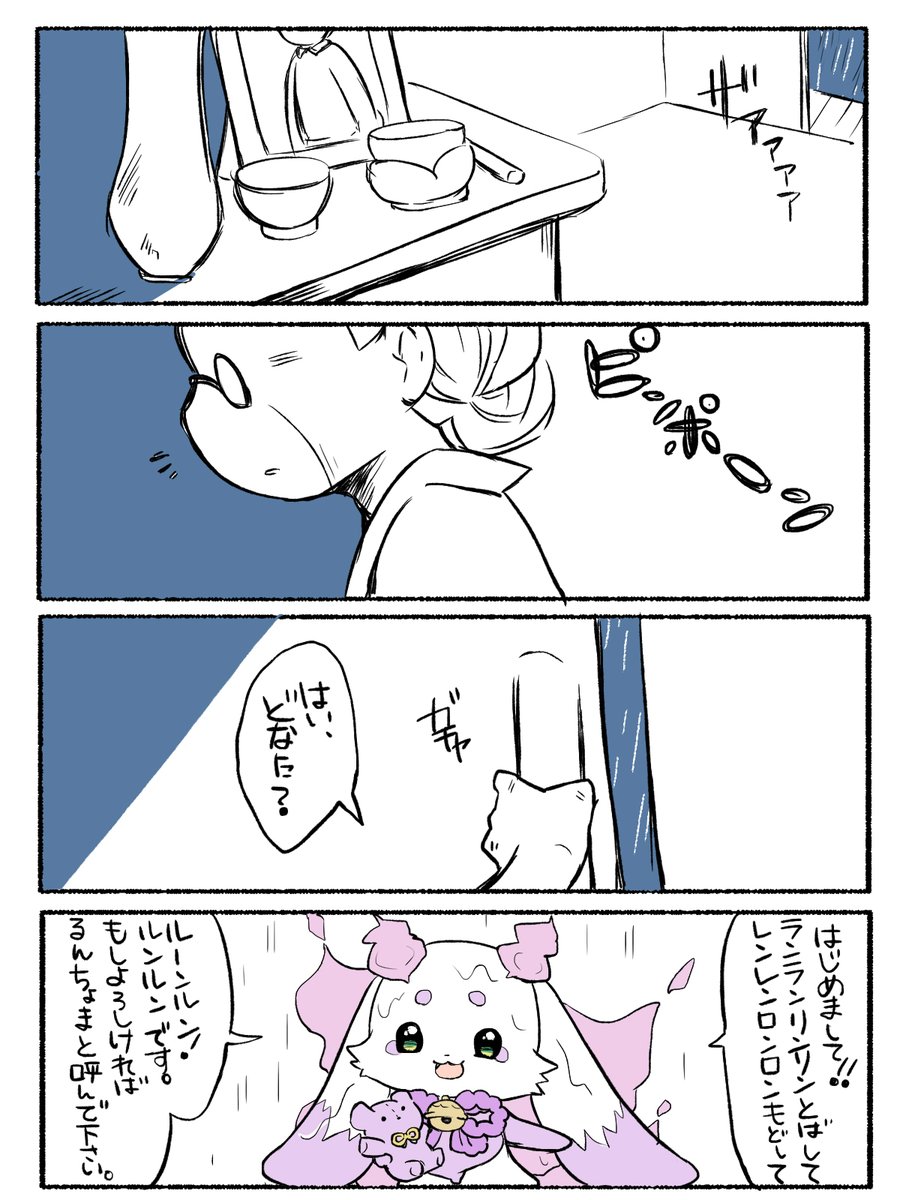 Hyoookaaa's tweet photo. ルンルンとおばあちゃんその１。
＃見るんるん https://t.co/3fWwVTrolF
