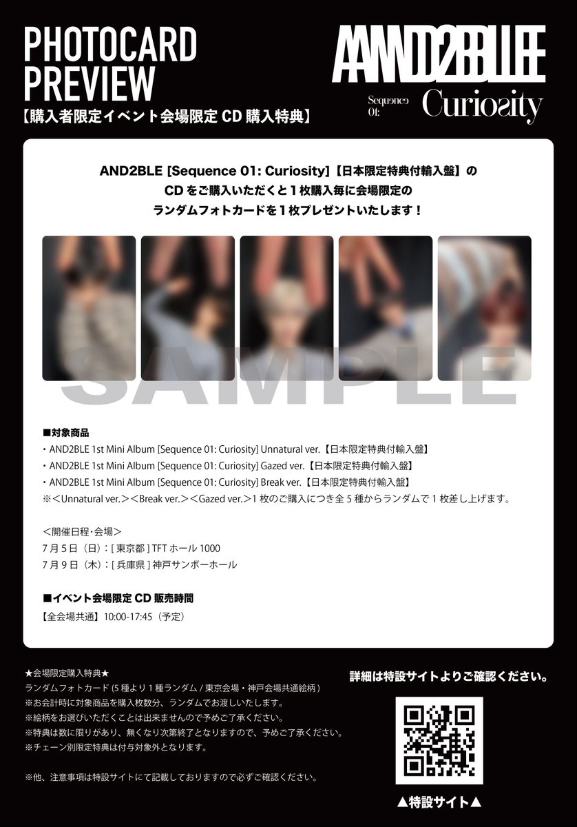 AND2BLE's tweet photo. ／
AND2BLE 『Sequence 01: Curiosity』 
【購入者限定イベント】＆【ショーコンサート会場】でのCD即売販売時間が決定🛍️🎉
＼

🎫 購入者限定イベント会場
📍 [東京都] TFTホール1000（7/5）
📍 [兵庫県] 神戸サンボーホール（7/9）
🕐 CD即売：10:00～17:45
ランダムセルカフォトカード付き
ランダムフォトカード(5種より1種ランダム/東京会場・神戸会場共通絵柄)

🎤 SHOW CONCERT会場
📍 K-Arena Yokohama（6/30・7/1・7/2）
📍 GLION ARENA KOBE（7/11・7/12）
🕐 CD即売：13:00～終演後
((10種より1種ランダム/横浜会場・神戸会場共通絵柄)

公演チケットをお持ちでない方でもCDのご購入は可能です✨
ぜひ会場限定のフォトカードをGETしてください🙌

詳細は特設サイトをご確認ください。
🔗 https://t.co/SNZqe3WyeX

#AND2BLE
#AND2BLE_Curiosity #AND2BLE_Curious