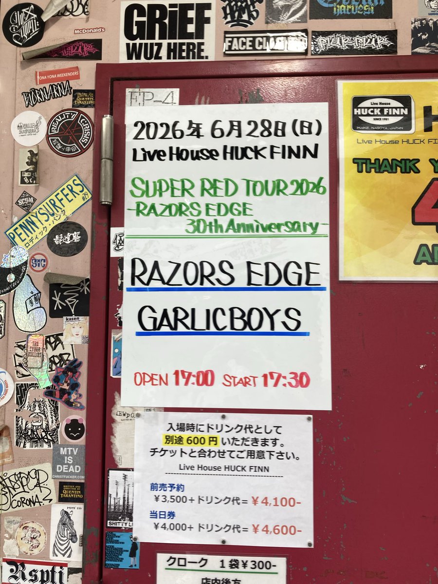 ysdrysk's tweet photo. 思い立ったら吉日。
ソロ活動で名古屋は今池ハックフィンでのRAZORS EDGEと GARLICBOYSのツーマンライブに行ってきました。

ちょっと早めに名古屋に着いて、大学生時代に住んでた藤ヶ丘の家を見に行ったりして…思い出を回収。

そのあとはめっちゃ楽しいツーマンライブでした！ https://t.co/K7zHEaTJ9p