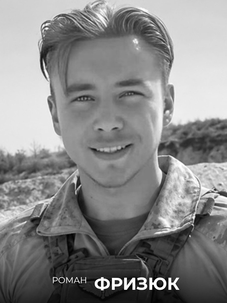 DakdaR22's tweet photo. Eternal memory 🫡🙏

Junior Sergeant Roman Fryzyuk, warrior of 4th Operational Brigade "Rubizh" died on August 1, 2025
 near the village of Zapovednoe in Pokrovsky district🇺🇦

The defender was 26 years old💔🙈

So young🙈, rest in peace, hero🫡🙏 https://t.co/ILGQwCmtMO