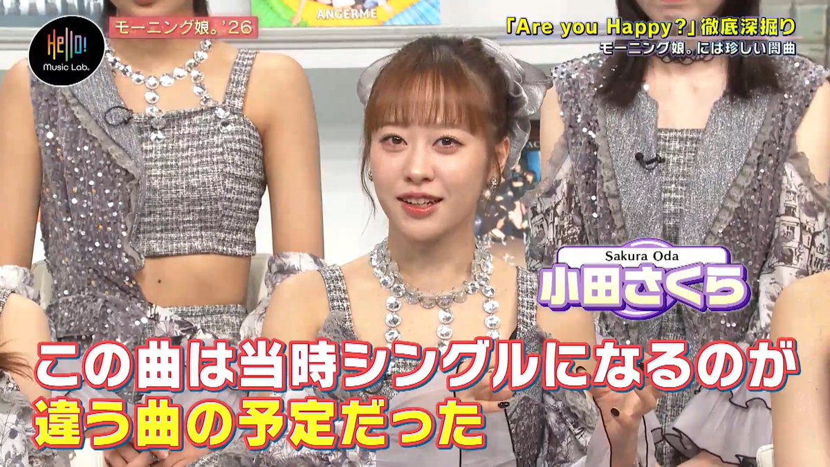hipnewsservice's tweet photo. On the June 22 episode of Hello! Music Lab. Oda Sakura revealed that 'Are you Happy?' was originally not intended to be an A-side. 'Koishite Mitakute' was supposed to have been released instead, with the track later appearing on the 'Best! Morning Musume 20th Anniversary' album. https://t.co/4hqEi8YUTn