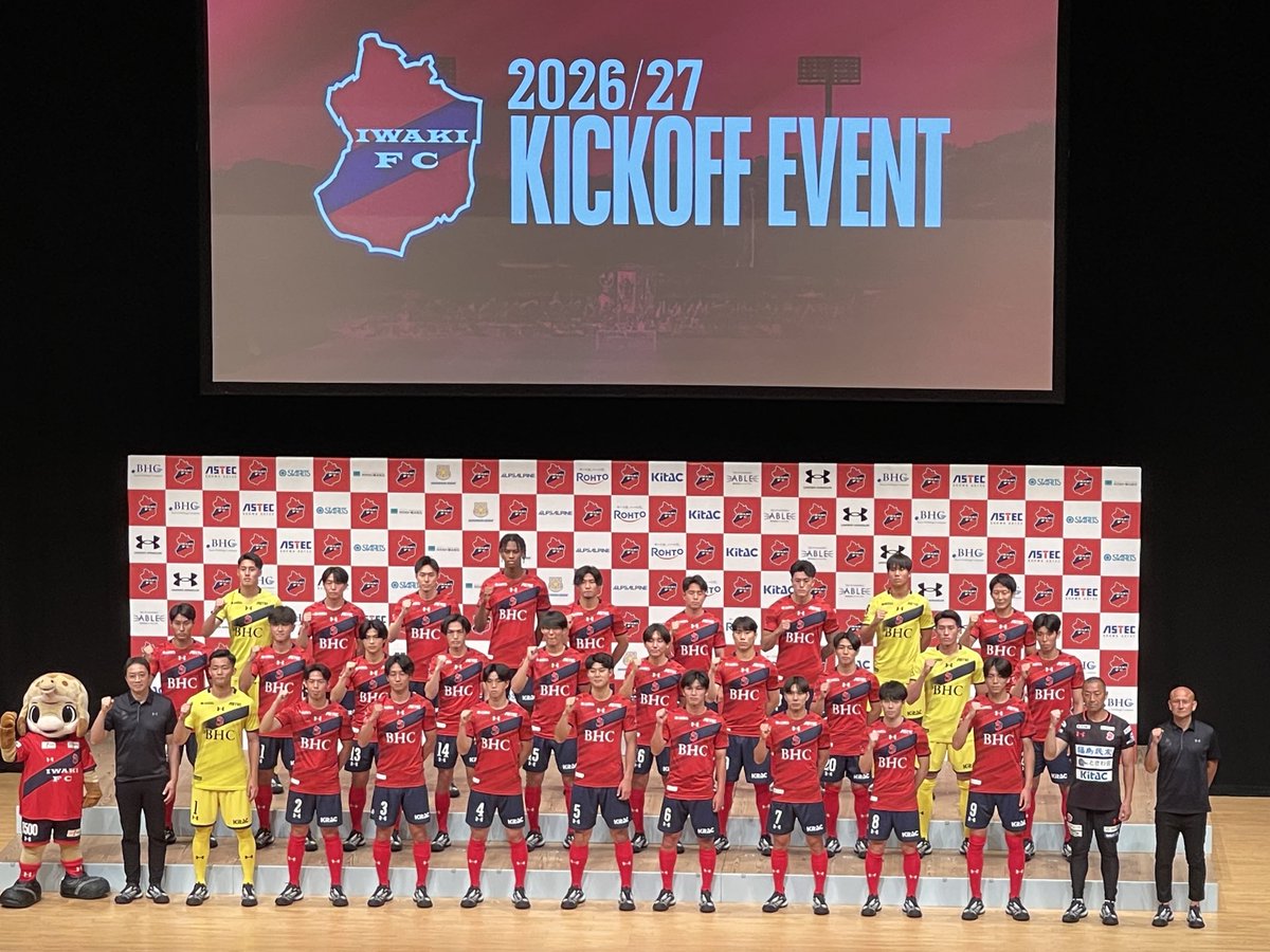 MMEheyho's tweet photo. #いわきFC 
元気出た‼️
今回のチームも楽しみ
UNBROKEN‼️ https://t.co/KVDQbcPAjx