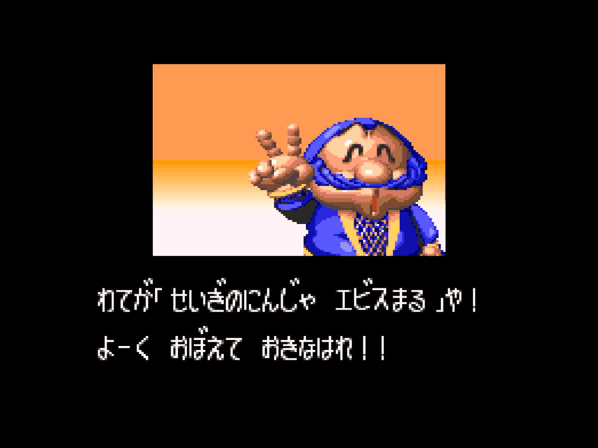 Project Goemon (@ProjectGoemon) / Posts / X