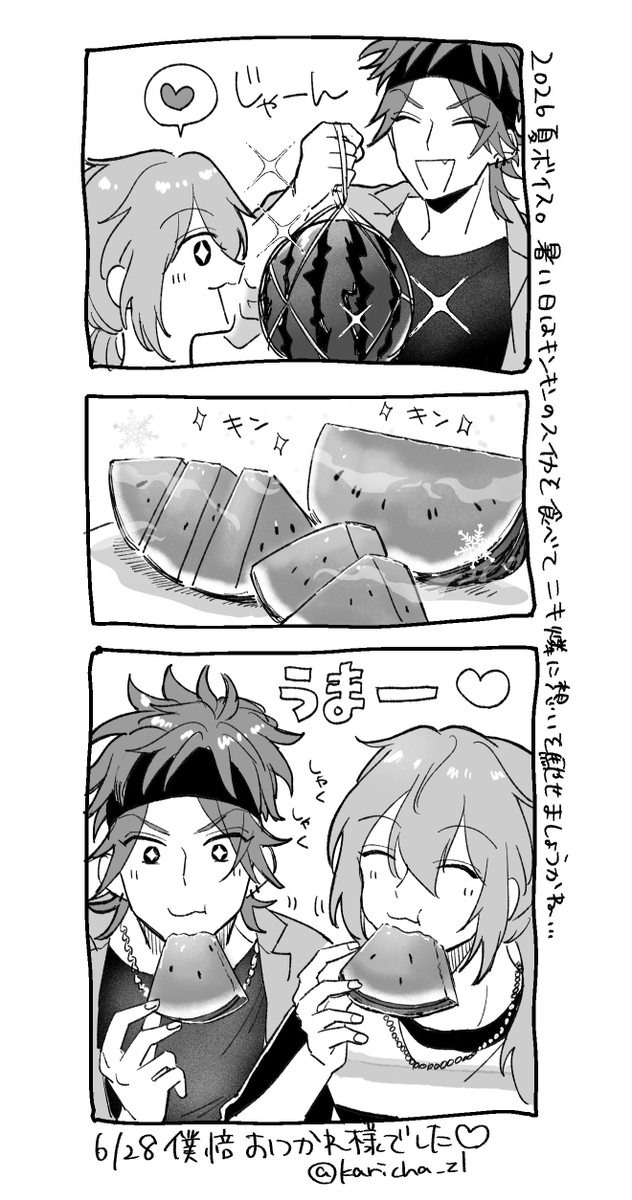 karicha_zl's tweet photo. 差し入れにつけてた絵のせちゃう
夏ボイスのニキ燐🍉❄️ https://t.co/OYdTMt3CgS