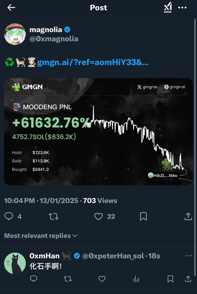 cryptotobull's tweet photo. @0xmagnolia @toly 不出意外我慧姐这一轮应该也是这样了 https://t.co/ZPNp7APP47
