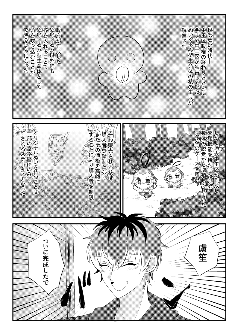mokubo_ito's tweet photo. ページ飛んでるところあります https://t.co/tjc7rskDnx
