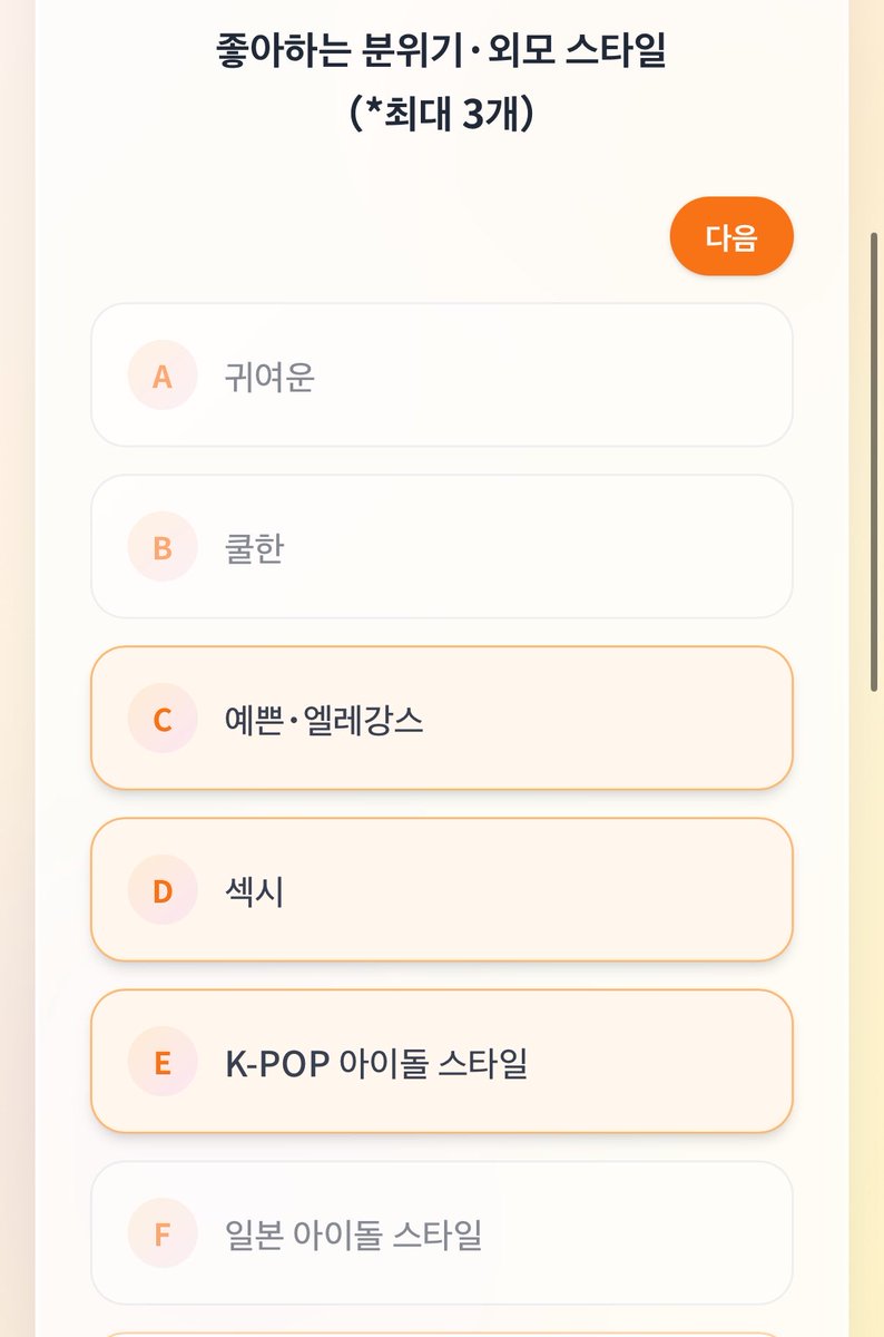 miruzzang_'s tweet photo. @rudgh10101 했는데 절대 안나옴요...
영원히 결과가 비슷하게 나오는 https://t.co/Z1YlOfIuFp