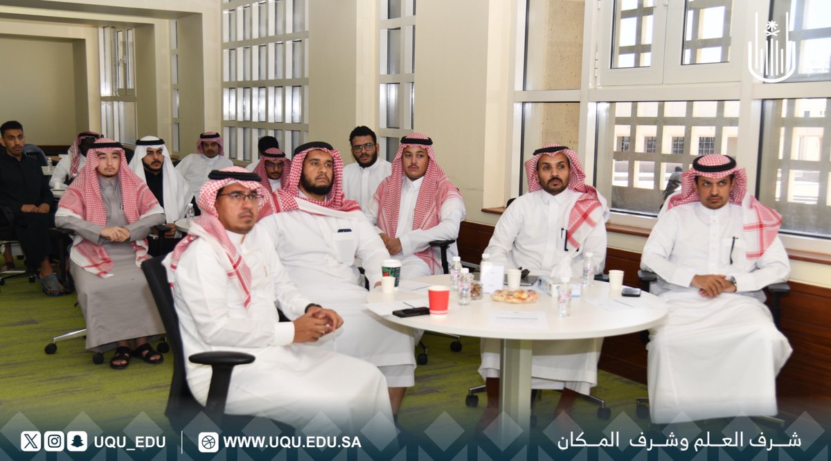 uqu_edu's tweet photo. #جامعة_أم_القرى تنظِّم برنامجًا تأهيليًّا للمقبولين في التَّدريب الصَّيفي الدَّولي؛ ضمن برامج التبادل الطلابي الدولي للجامعة. 

🔗
https://t.co/OwlS9JOpZQ https://t.co/XQCaAsedR7