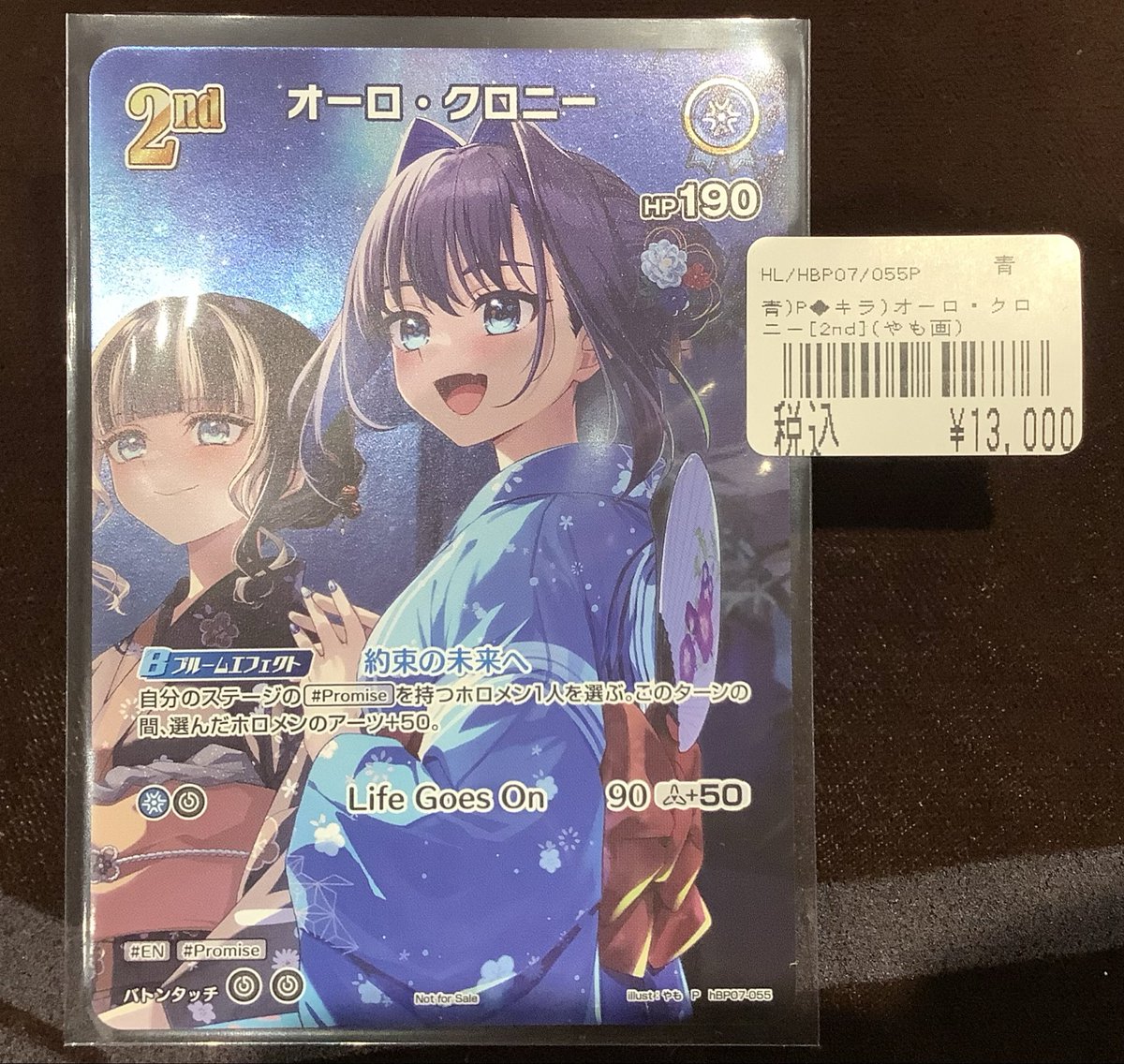 ホロカ オーロ・クロニー プロモ　ホロライブ 🩵🎤*:.｡.【#ホロカ 販売情報】.｡.:*🎤🩵 #ホロライブOCG プロモカード