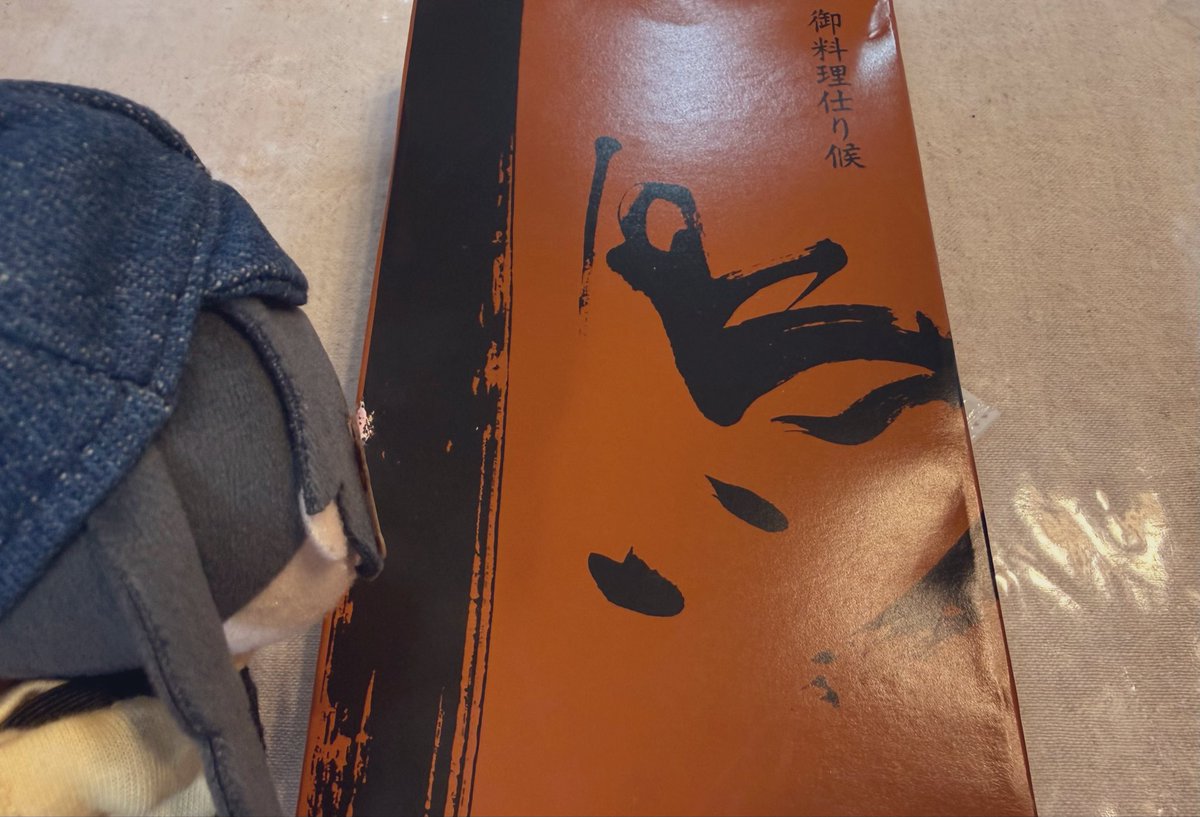 Post by MotoCap on X: 念願の鳥久