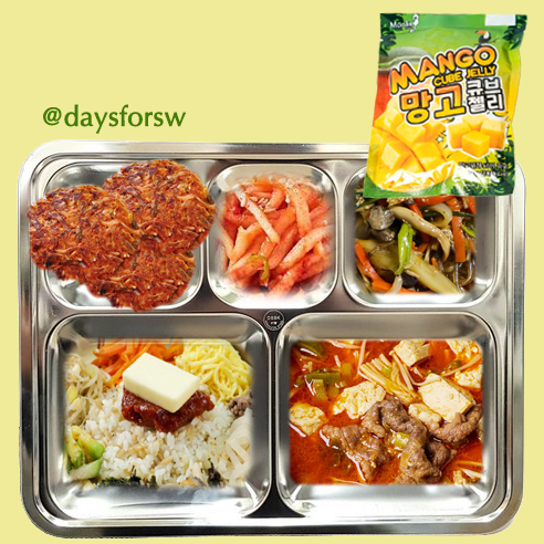 daysforsw's tweet photo. 260629 월요일 중식🍴

🌶️ 무생채
🥭 망고큐브젤리
🍚 고추장버터비빔밥
🥩 고깃집된장지개
🍄‍🟫 쇠고기느타리버섯잡채
🦑 오징어김치전 https://t.co/EEBn3RCHr6