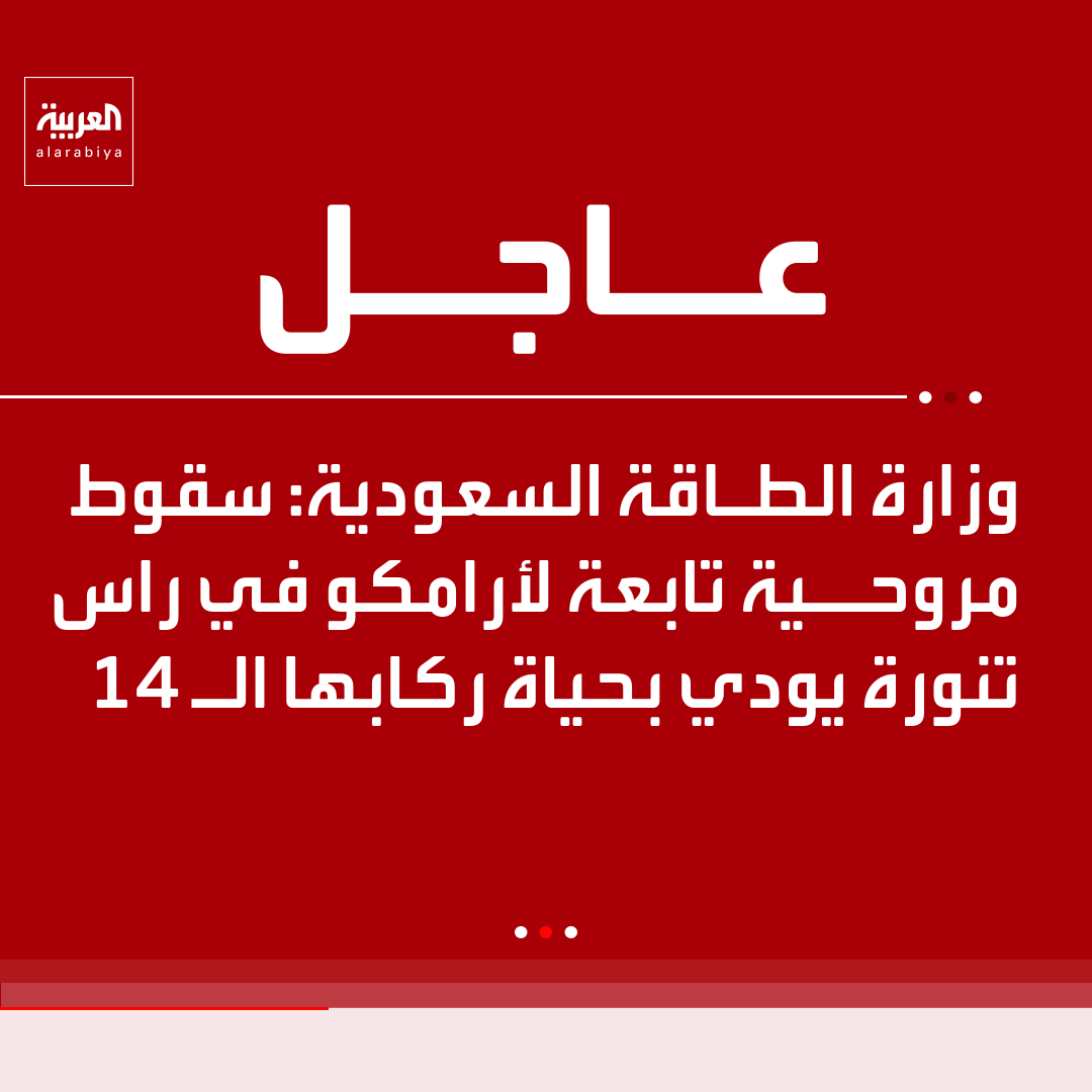 إياد الحمود tweet media
