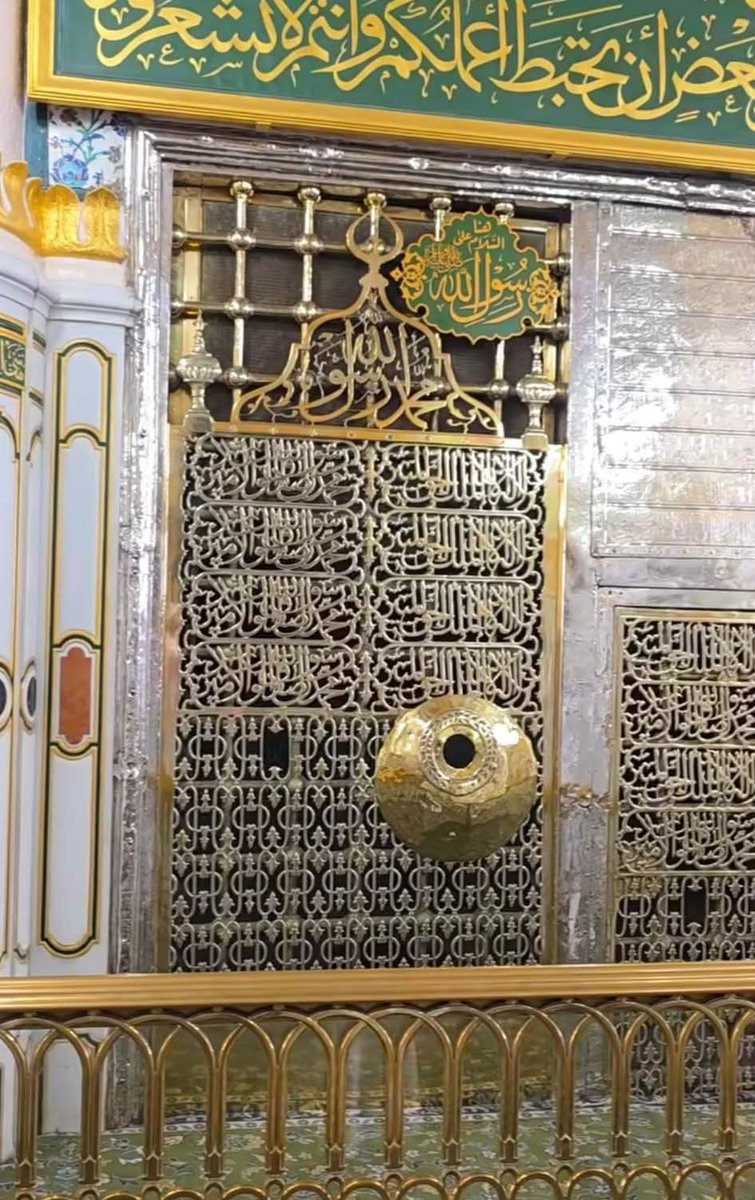 HS0fficial's tweet photo. میٹھا میٹھا ہے میرے محمد ﷺ کا نام
 ان ﷺ پر لاکھوں کروڑوں درود و سلام https://t.co/v5nS1NlDgO