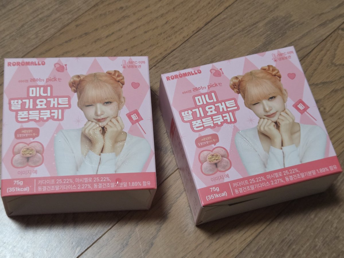 jmc0820's tweet photo. #로로멜로 에서 나온
#아이브 #레이 픽 미니 딸기 요거트 쫀득 쿠키!
얼마나 인기인지 주변 #GS25 편의점은 다 매진이라 겨우겨우 구했어요~
먹어보니 확실히 구하기 힘든게 이해될 정도로 맛있었어요~
한입 깨물어 먹으면 입안에서 카다이프 식감과 딸기 맛이 가득~~
https://t.co/LD7AmJXpSy https://t.co/d2cZf2OV20