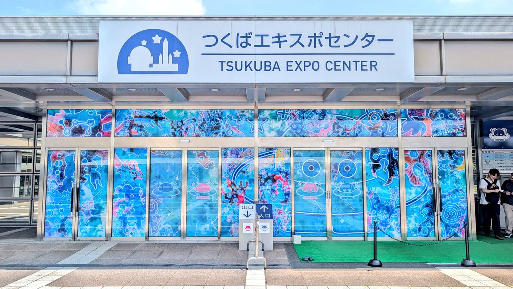 sosuke_ueta's tweet photo. 【御礼∼ありがとうございました∼】
6/21(日)をもちまして、つくばエキスポセンター40周年記念事業個展「#6dbdba -A journey of imagination-」が無事終了いたしました。
40周年という節目に出展作家としてお声がけいただき、エントランスデザインまで担当させていただけたことを大変光栄に思います。 https://t.co/JOzOZ9FWvZ