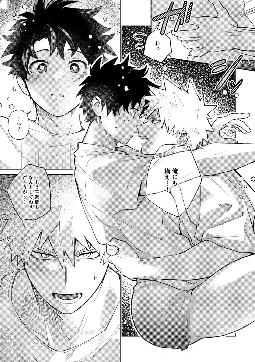 BcoWano's tweet photo. (3/3) https://t.co/T1Q867tkXH