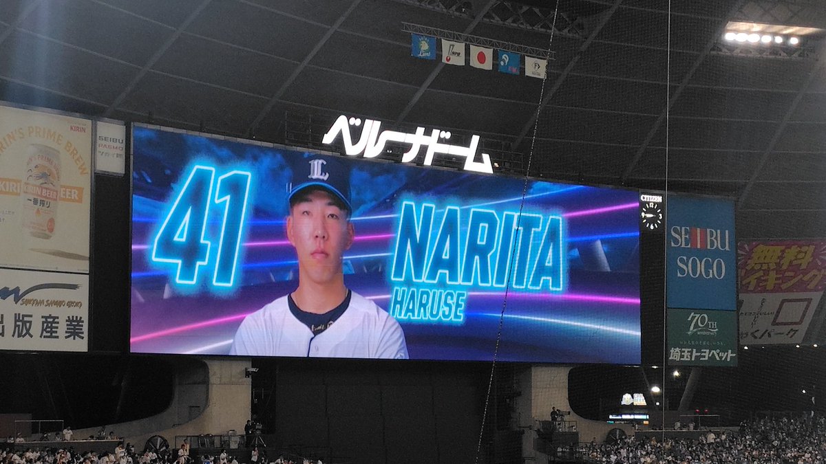 a_kira69's tweet photo. 成田くん頑張れ！
#seibulions https://t.co/ekBPSZTvrA