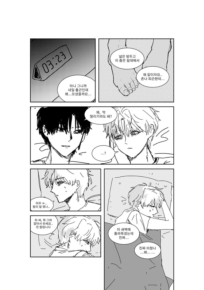 6okaeri's tweet photo. #솔음사헌_전력 https://t.co/g19daf07x5