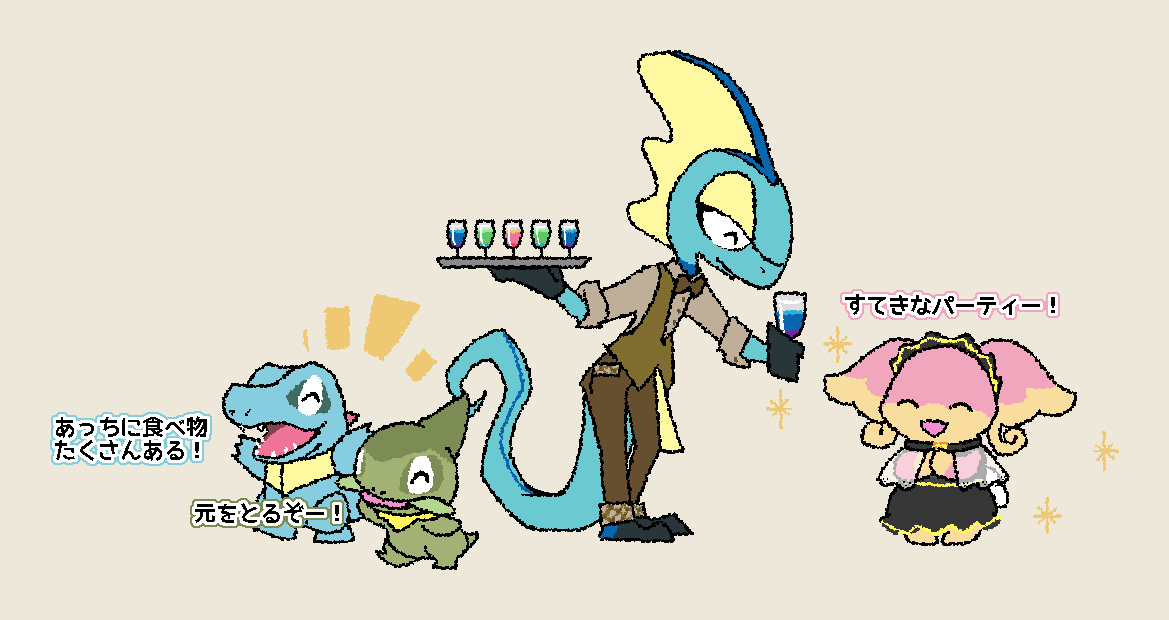 y0fu2's tweet photo. すてきなパーティータブンネ！(1/2)
#ポケまぜ https://t.co/s9q0hbB3fe