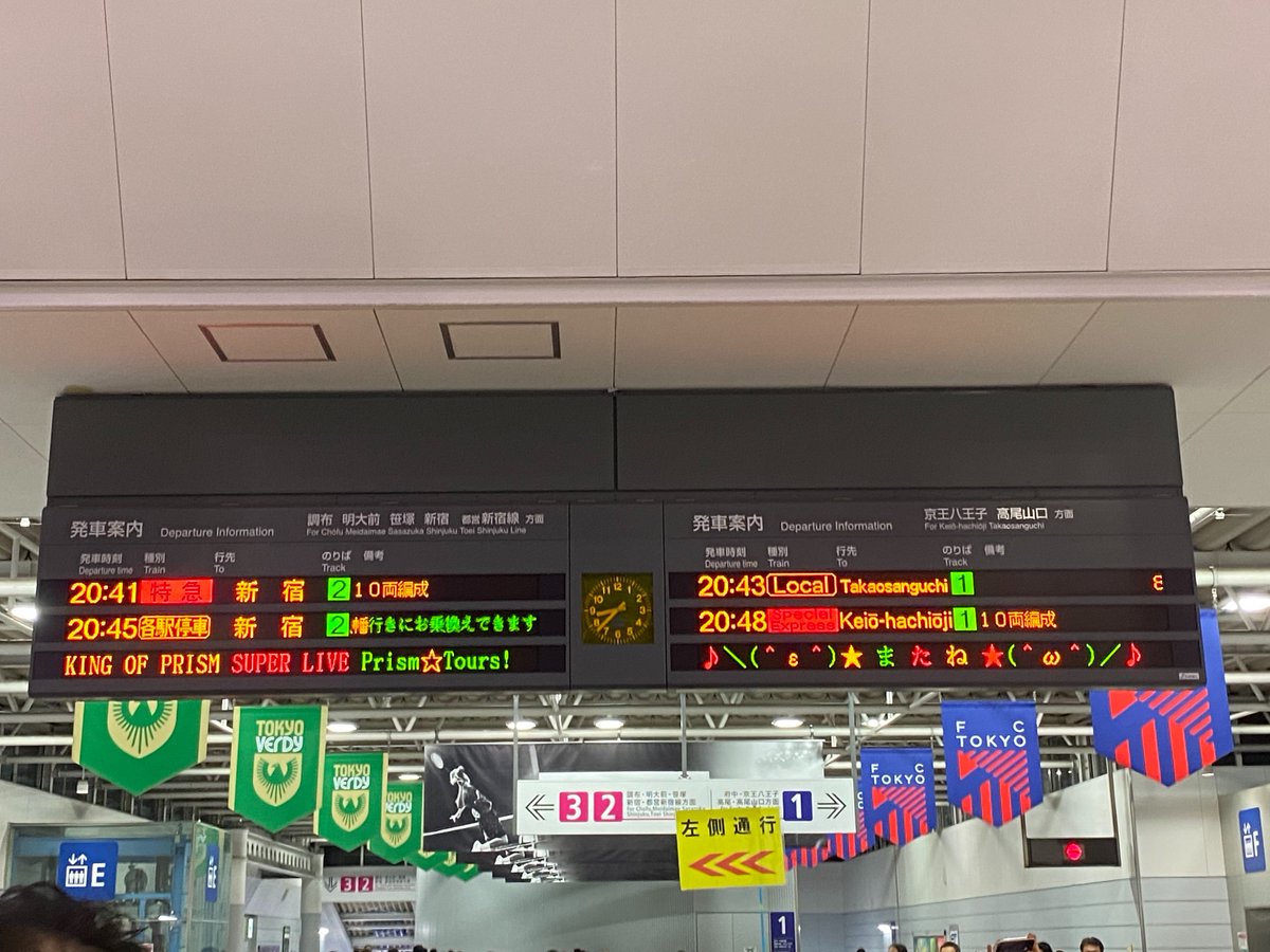 eddy12eddy's tweet photo. KING OF PRISMスーパーライブ素晴らしかった。
続編の発表もされて会場が発狂した！
ありがとうのかわりに好きって言わせて！ https://t.co/cMtdAXG8ol