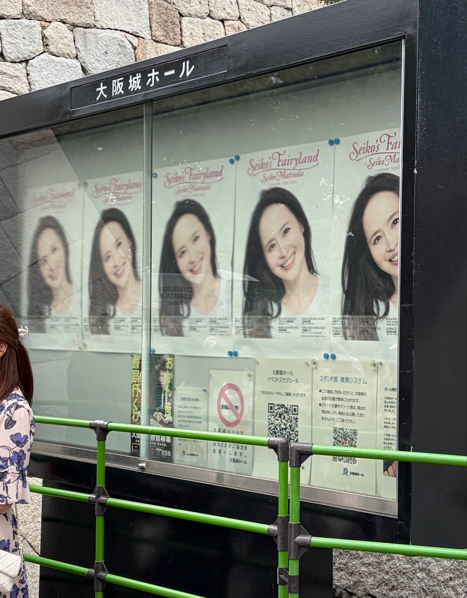 Ritchie_3rd's tweet photo. 松田聖子さんのライブ、最高でした。客席からのリクエストに応えまくって、色々な曲をアカペラで少しずつ歌ってくれた聖子さんのサービス精神に痺れました（涙）。そしてMCで大滝詠一さんのお名前が出た時は思わずグッと来てしまいました（涙）。また行きます！ https://t.co/461BkJbjR6