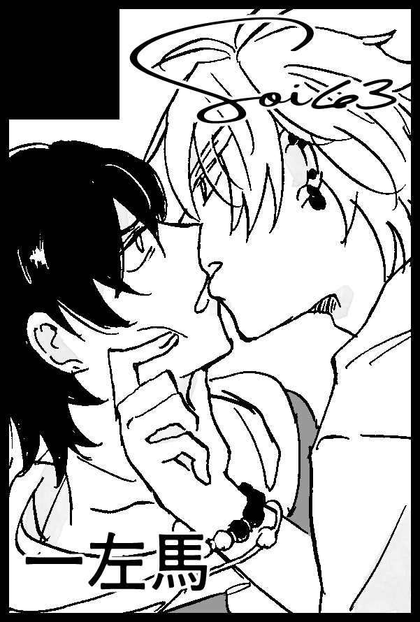 futa12x's tweet photo. 【サークル参加します!!】10月11日（東京）COMIC CITY SPARK 21内 世界イチサマになる 7｜  https://t.co/VKP06v3rqP 
よろしくお願いします‼️‼️✊ https://t.co/XyXcebYgXV
