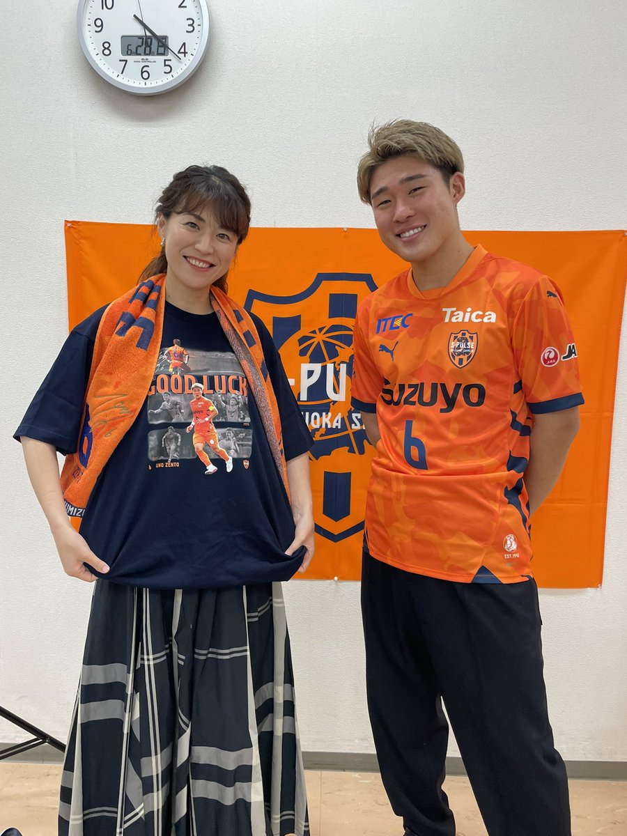 rie_kitou's tweet photo. 清水エスパルス宇野禅斗選手壮行会、びっくりするぐらいのサポーターが。更に選手もサプライズ登場。
一重に宇野選手の人柄、人望ですね。
ドイツに行っても清水を、そして日本を引っ張っていってください。
good luck‼️

#清水エスパルス
#宇野禅斗選手 https://t.co/VGAcds8cu6