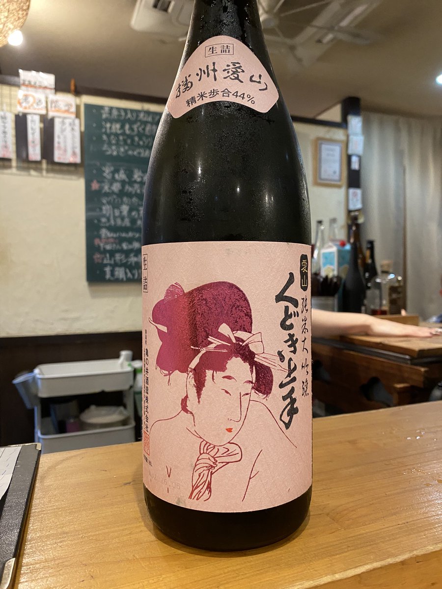 nikosorit's tweet photo. くどき上手 https://t.co/cpZ86H5l75