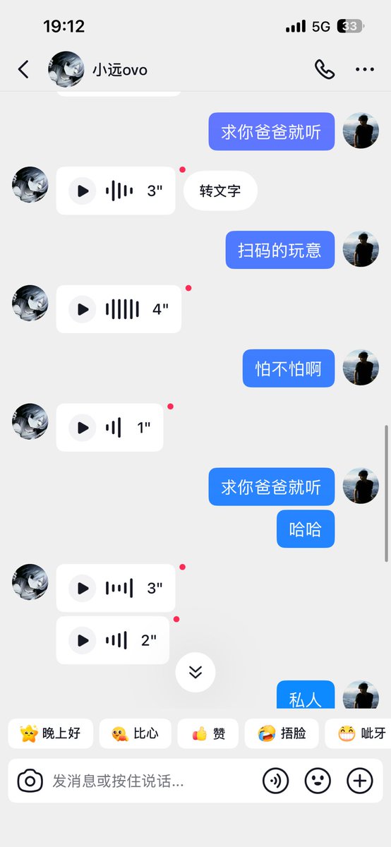 Zivsij's tweet photo. @xiaoyuannb88 成功制裁，已急眼 https://t.co/uIJOTZki6z