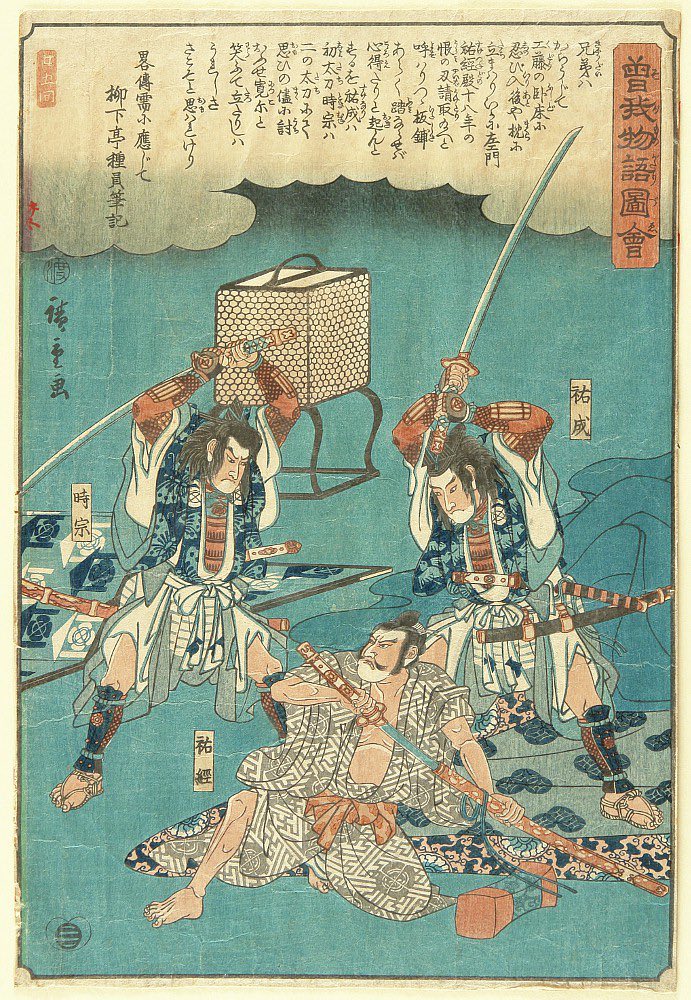 rekishizatsudan's tweet photo. 833年前の今日、曾我兄弟の仇討ちがなされました。日本三大仇討ちの1つ。曽我十郎五郎は父の仇である工藤祐経を富士の巻狩の最中に仇討ち。以降、武家の仇討ちの模範となります。この影響で頼朝弟の範頼、八田知家による常陸国武士団の粛清などがあり、北条の関与など政治的側面もあるとされています。 https://t.co/GiqxlApmvS
