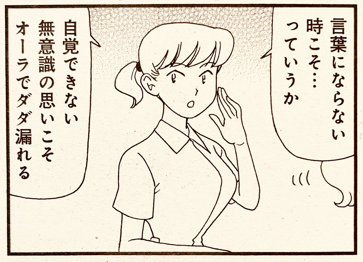 ayu_0229's tweet photo. まんがタイムオリジナル8月号発売中です。『ラディカル・ホスピタル』やっております、よろしくお願いいたします。伝われオーラの巻。病院にただよう言葉にならない思いは様々だけどダダ漏れのあの2人がどうやら… https://t.co/gVQQpoMT8o