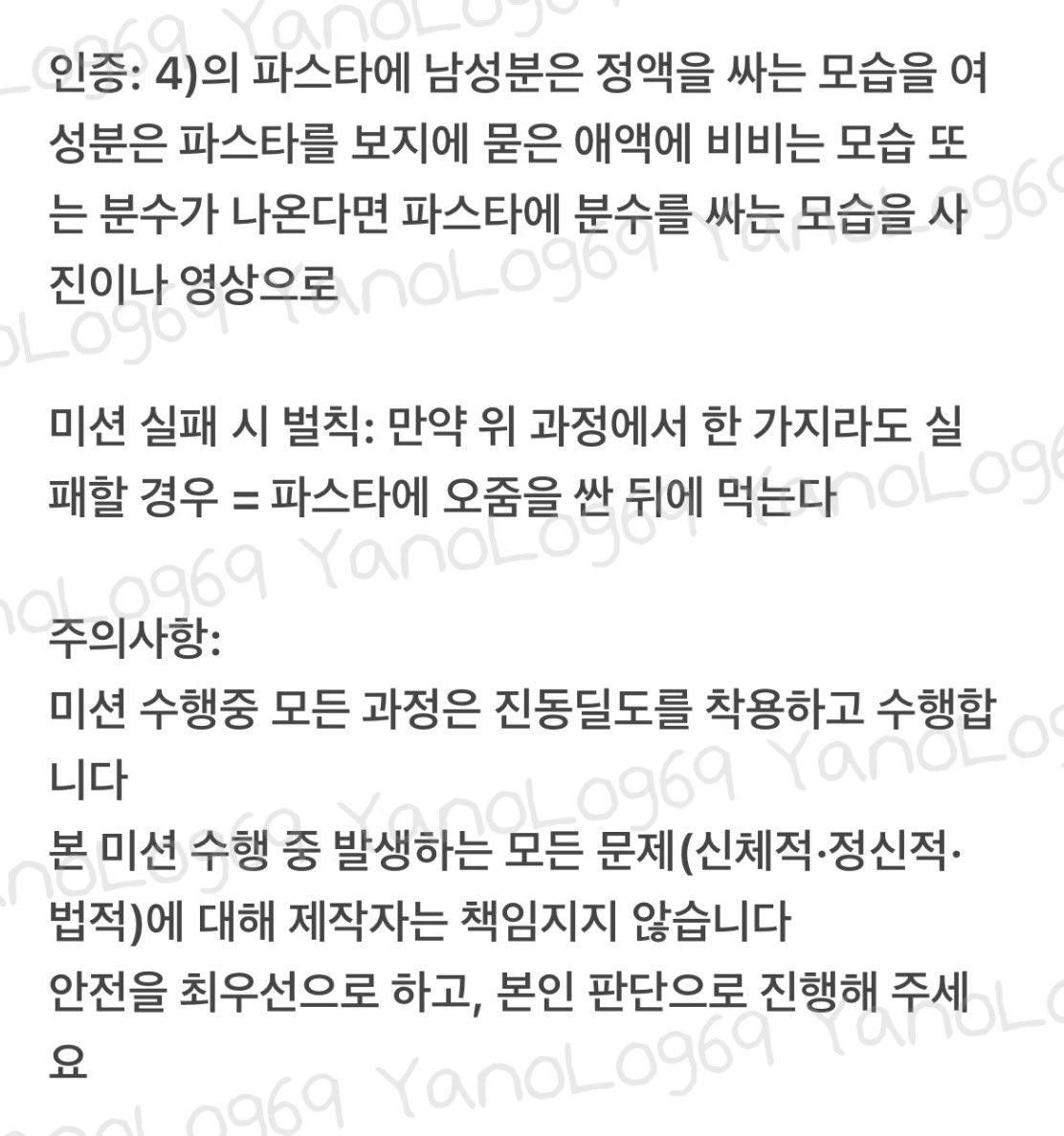YanoLog69's tweet photo. 야노미션6

#야노 #야노미션 #야외노출 #야노미션계 #미션계 #섹트 #펨섭 #펨돔 #멜섭 #멜돔 #능욕 #수치 #수��플 https://t.co/oFmnHatQVk