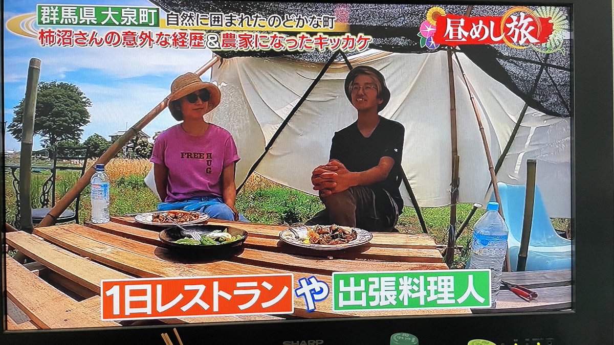 kate_and_soi's tweet photo. そういえば…6/26放送の #昼めし旅 はご覧いただけたでしょうか??
#PeacefulTable さんが出演されていました!🤗
ぜひサラダランチにお越しください♪
テイクアウトも可能です。 https://t.co/DxoKLzql2r